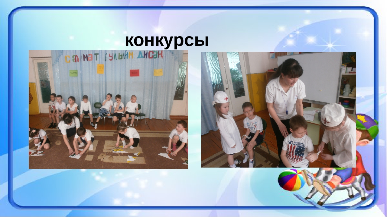 Проект "В здоровом теле -здоровый дух!"