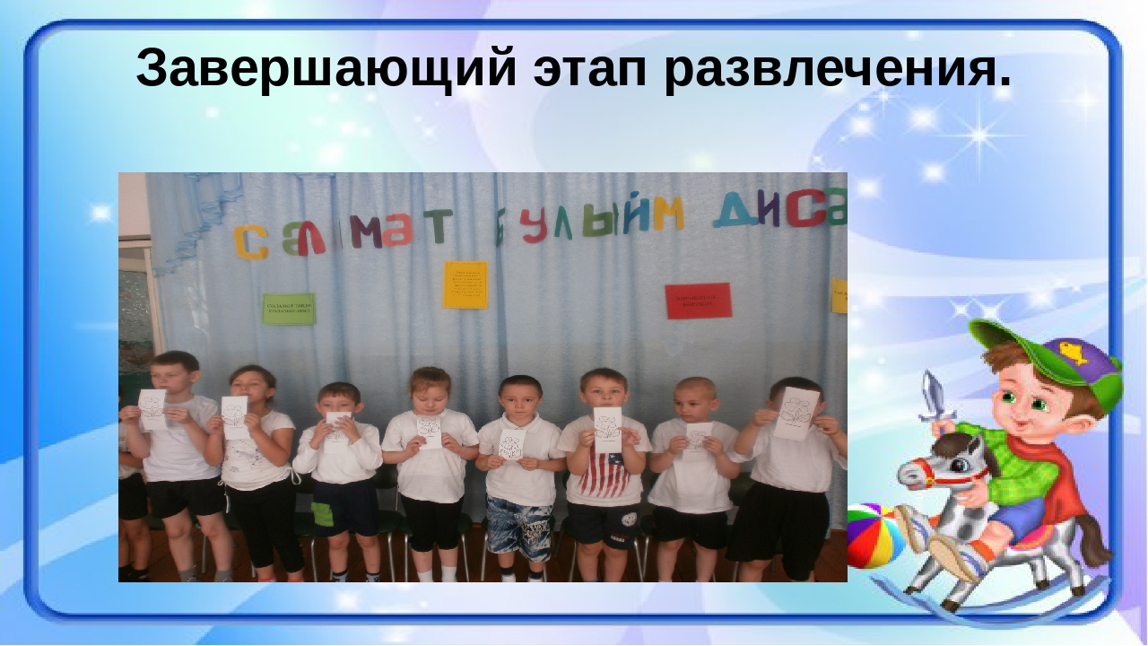 Проект "В здоровом теле -здоровый дух!"