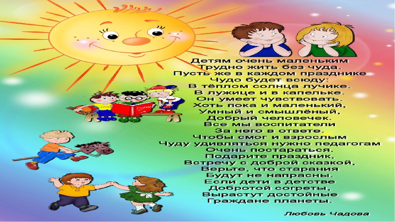 Проект "В здоровом теле -здоровый дух!"