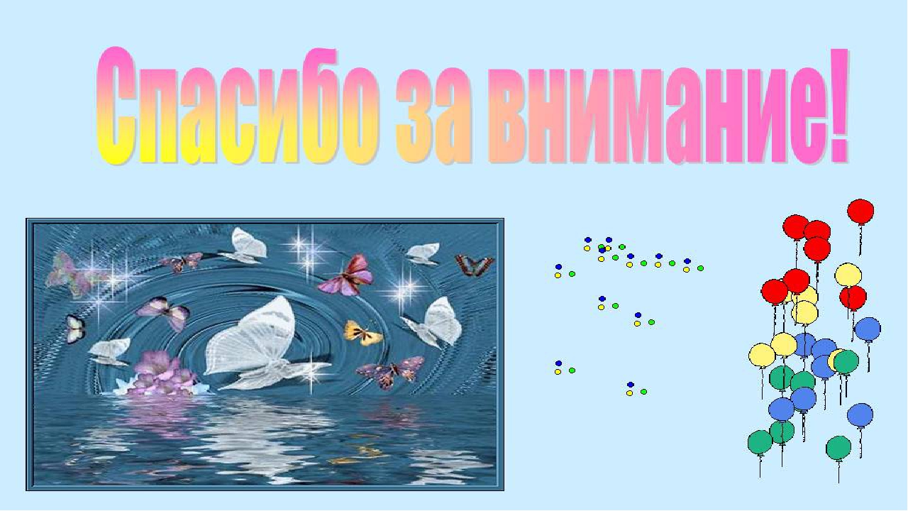 Проект "В здоровом теле -здоровый дух!"