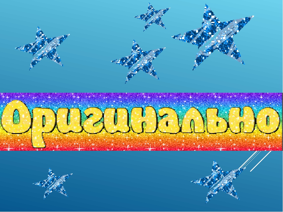 Презентация фестиваля "Я талантлив"