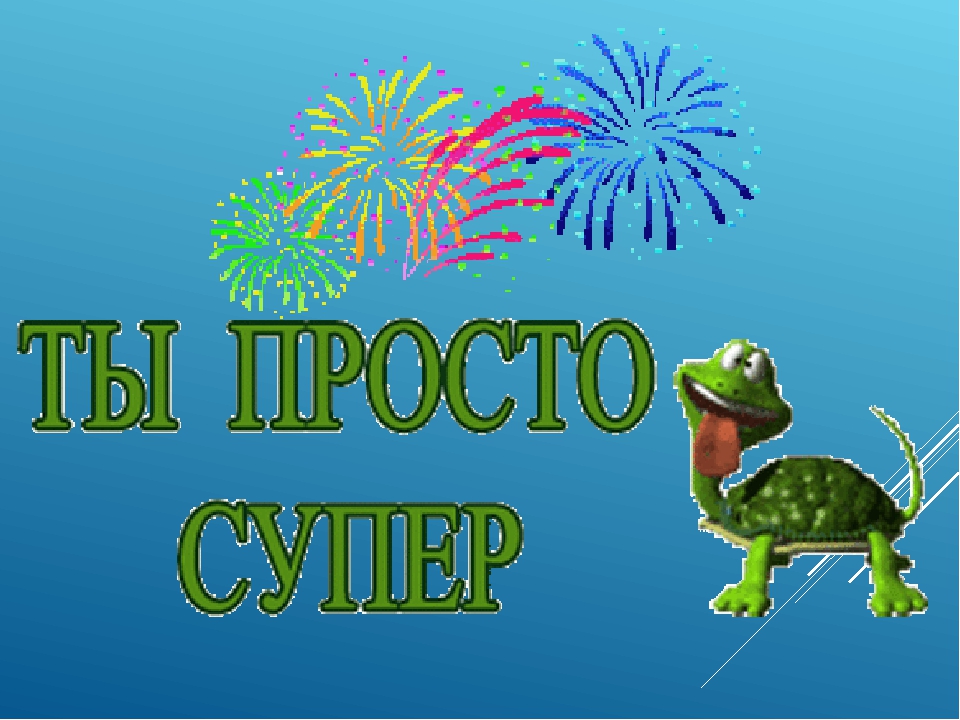 Презентация фестиваля "Я талантлив"