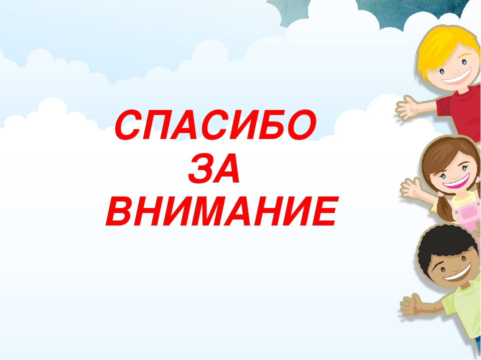 Презентация на тему: "Новые подходы к организации и планированию сюжетно – ролевых игр"