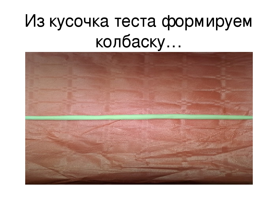 Презентация "История возникновения хлеба".
