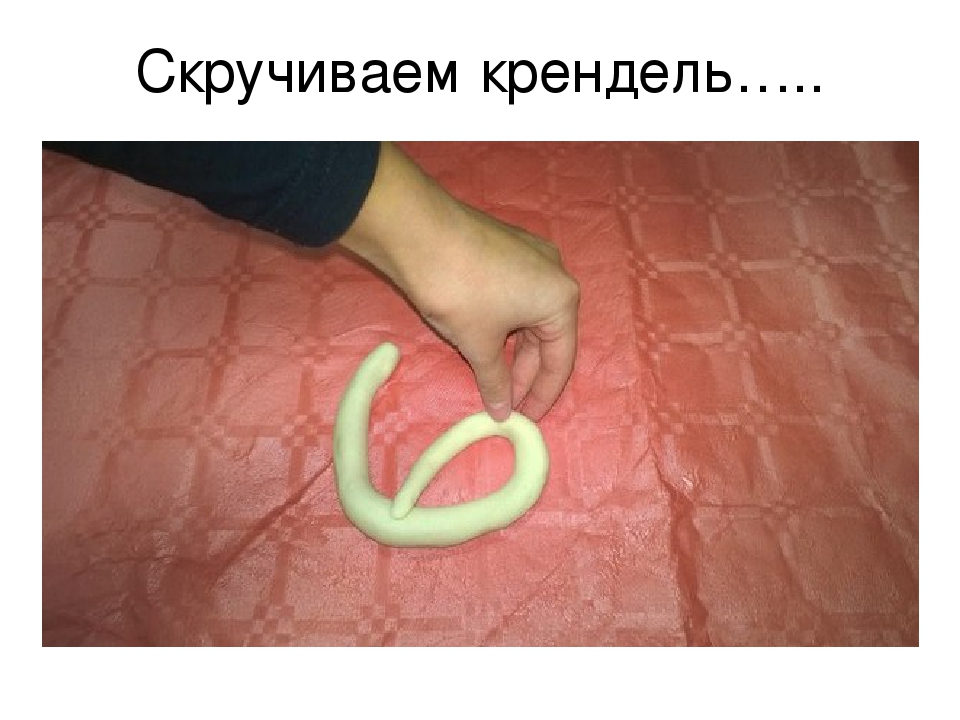 Презентация "История возникновения хлеба".
