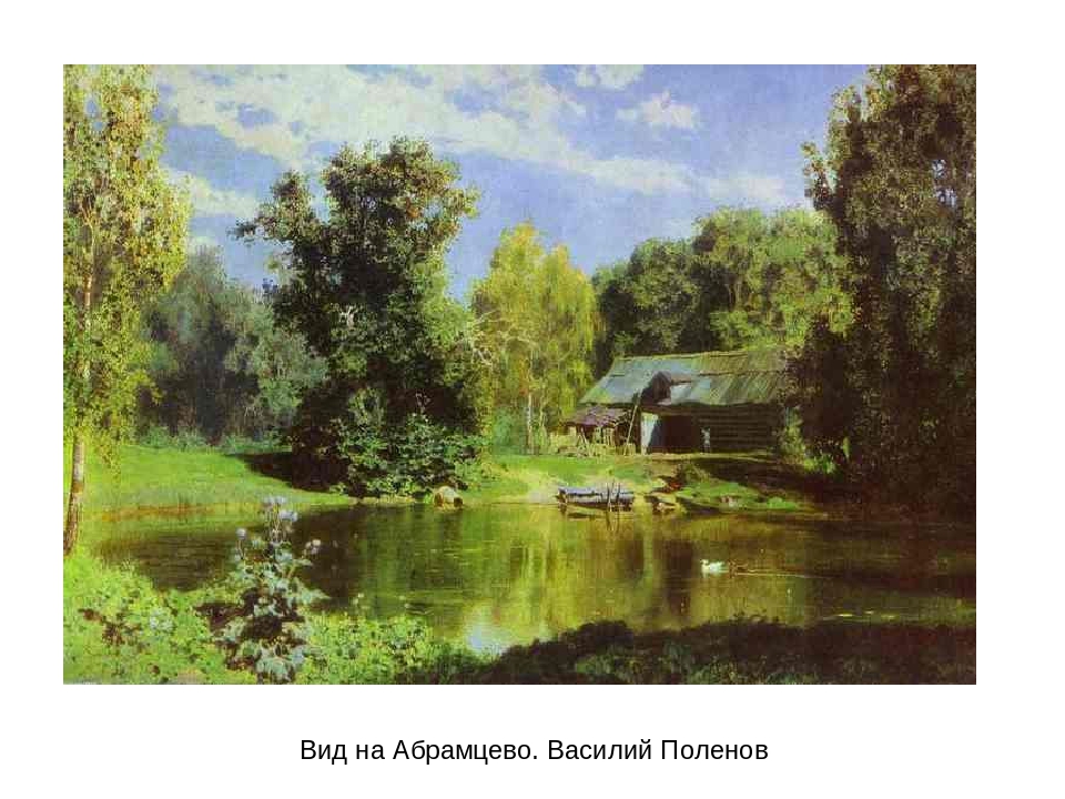 Презентация Лето глазами художника