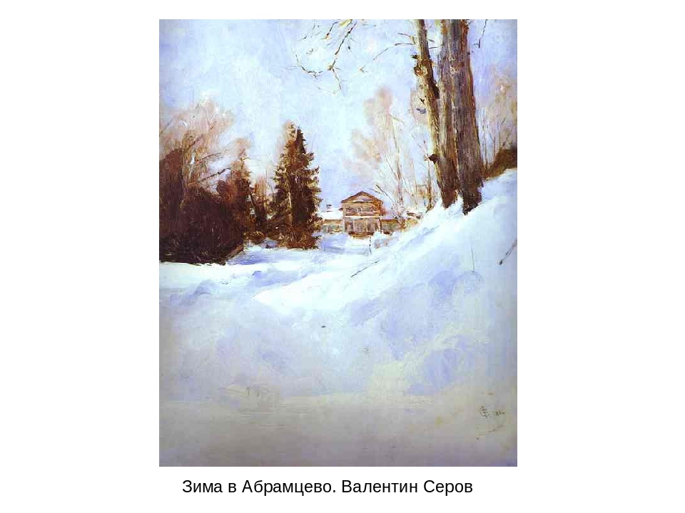 Презентация "Зима глазами художника"
