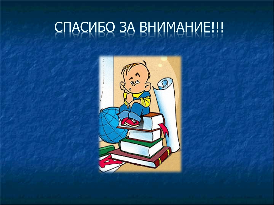 Презентация на тему: « Самые необычные растения мира »