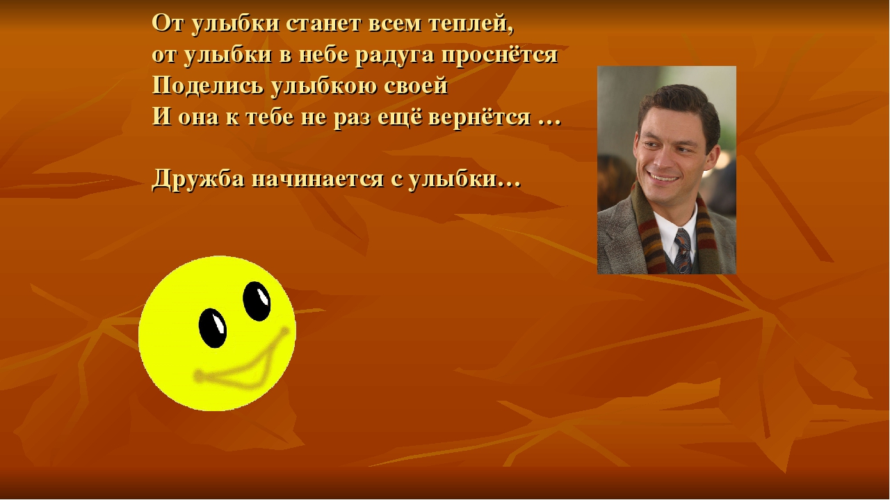 Презентация на тему: «1 апреля».