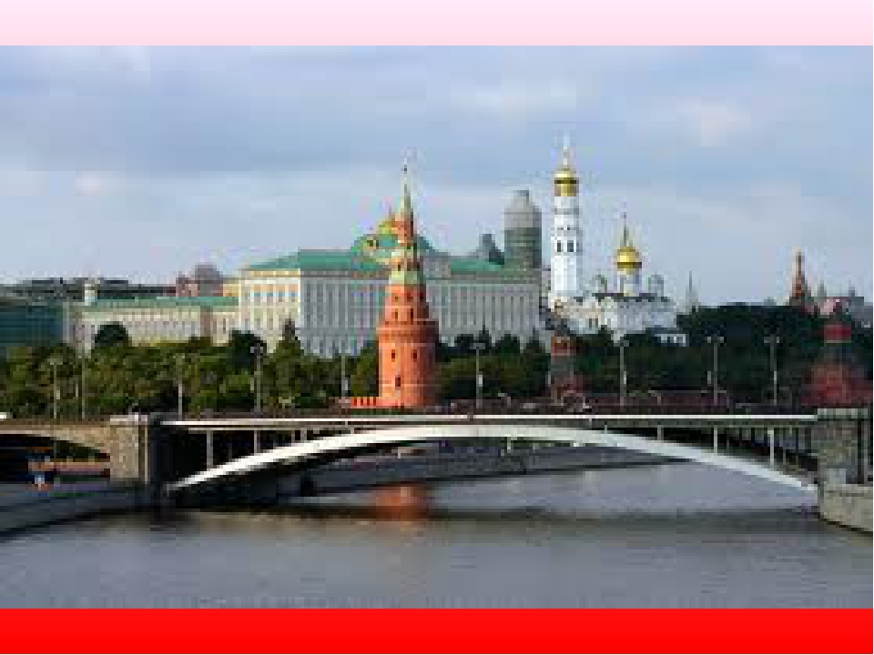 Презентация "Моя Родина Россия"