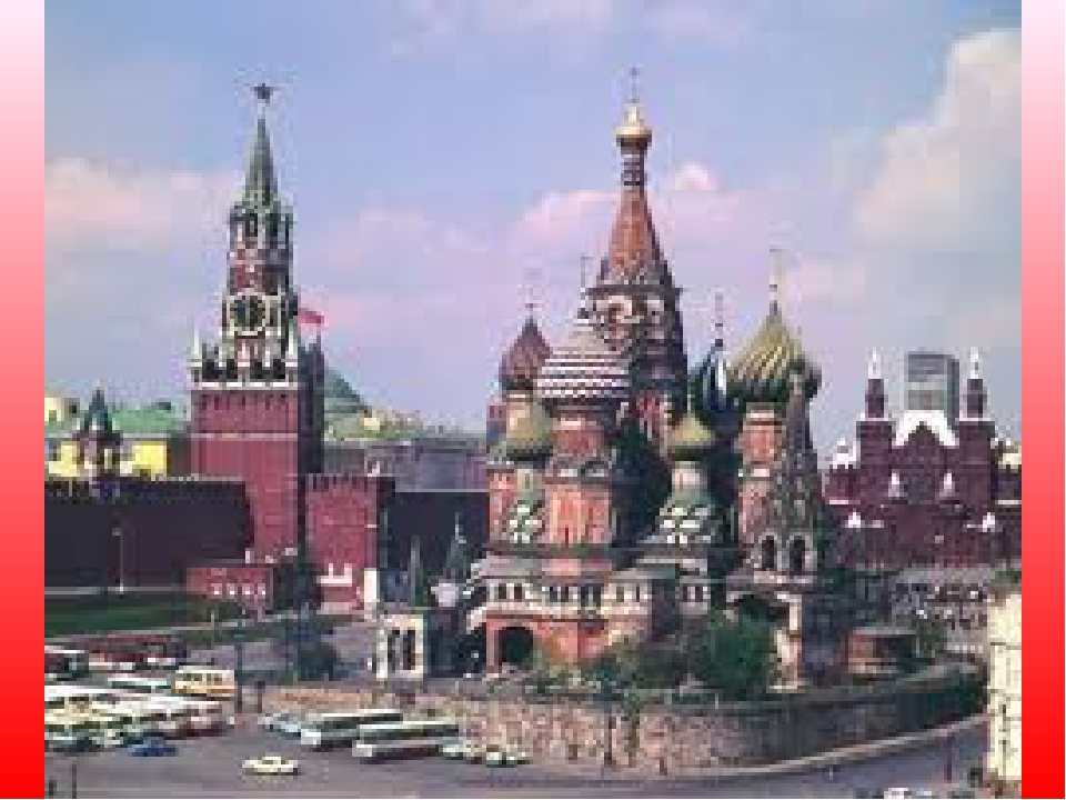Презентация "Моя Родина Россия"