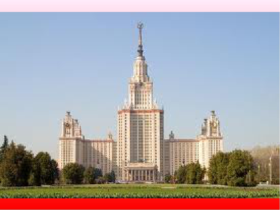 Презентация "Моя Родина Россия"