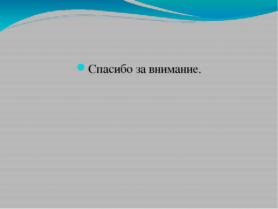 Дидактическая игра как средство художественно-эстетического развития младших дошкольников