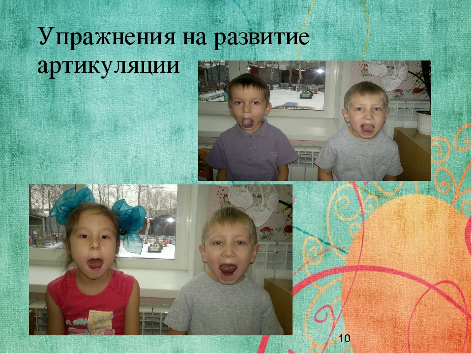 Логоритмика - это движение, движение - это здорово!