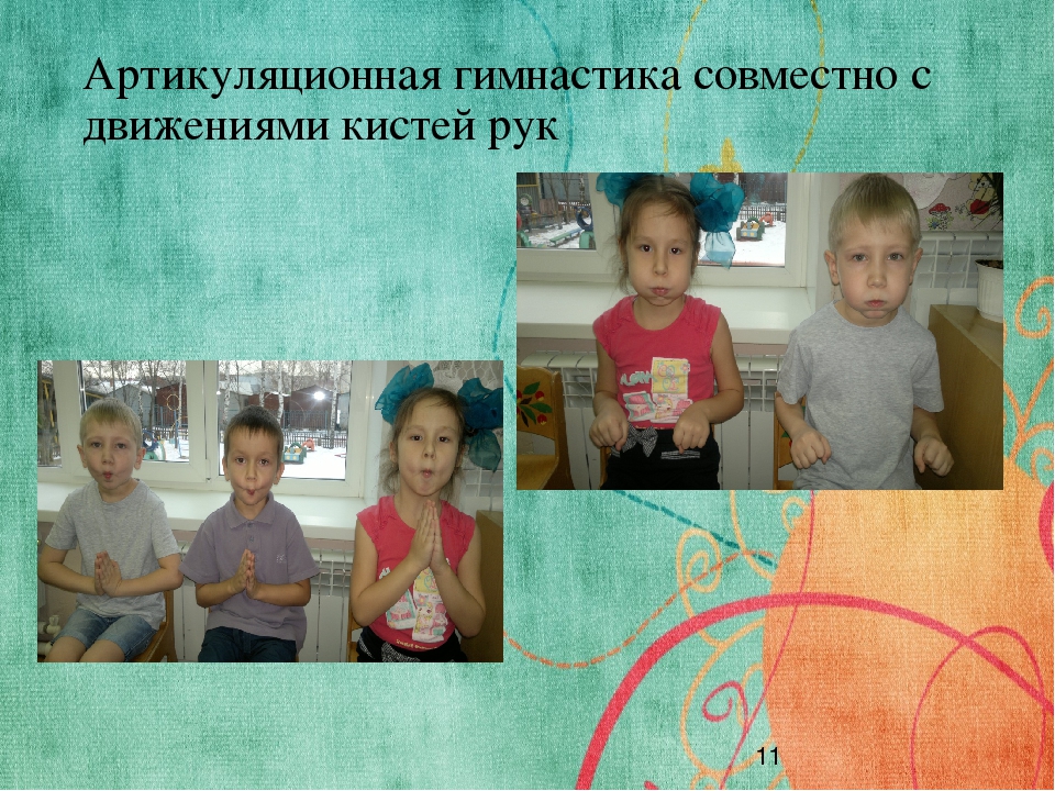 Логоритмика - это движение, движение - это здорово!