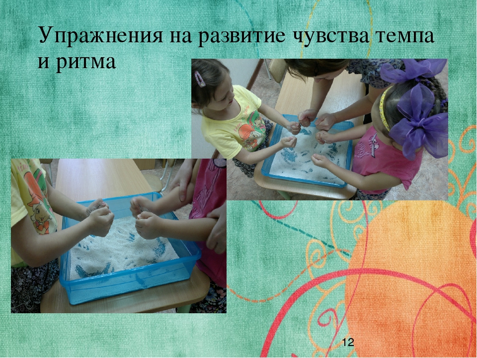 Логоритмика - это движение, движение - это здорово!