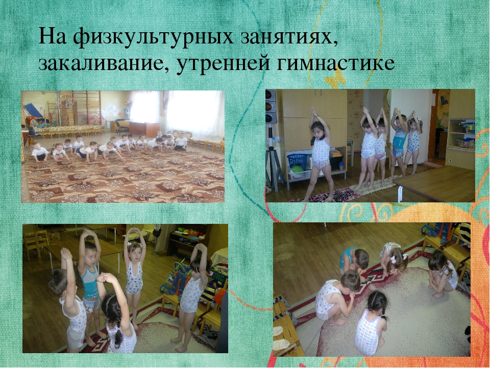 Логоритмика - это движение, движение - это здорово!