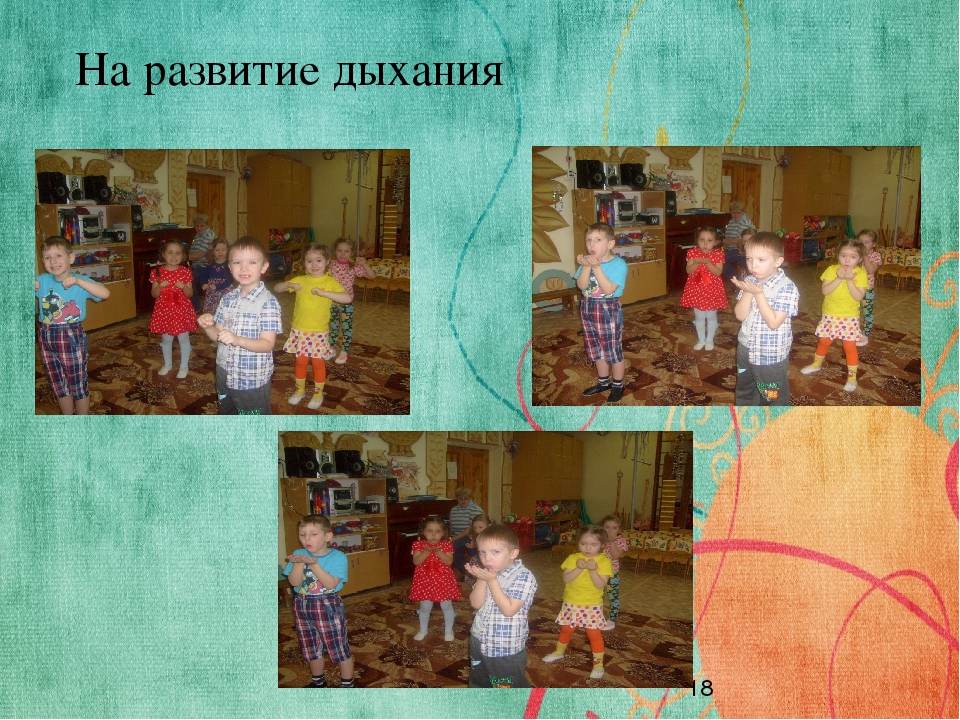 Логоритмика - это движение, движение - это здорово!