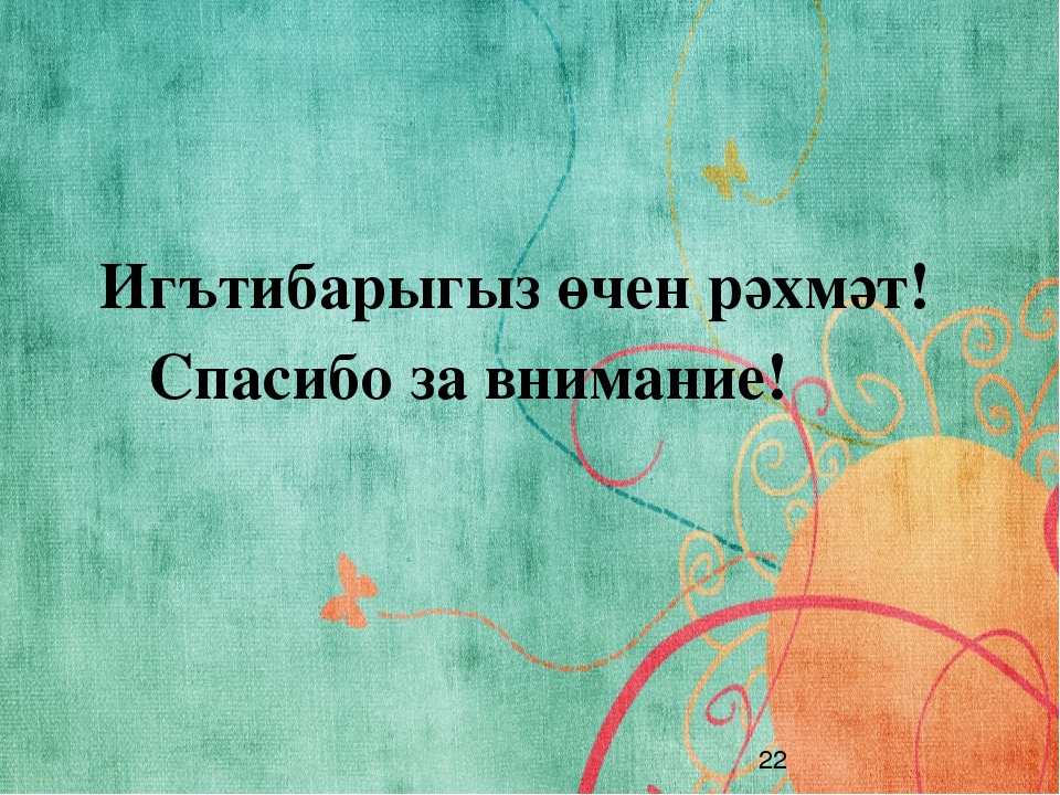 Логоритмика - это движение, движение - это здорово!