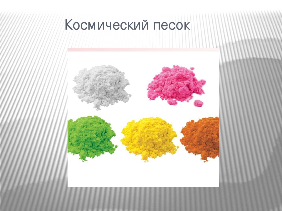 Песочная терапия и её возможности в логопедической работе
