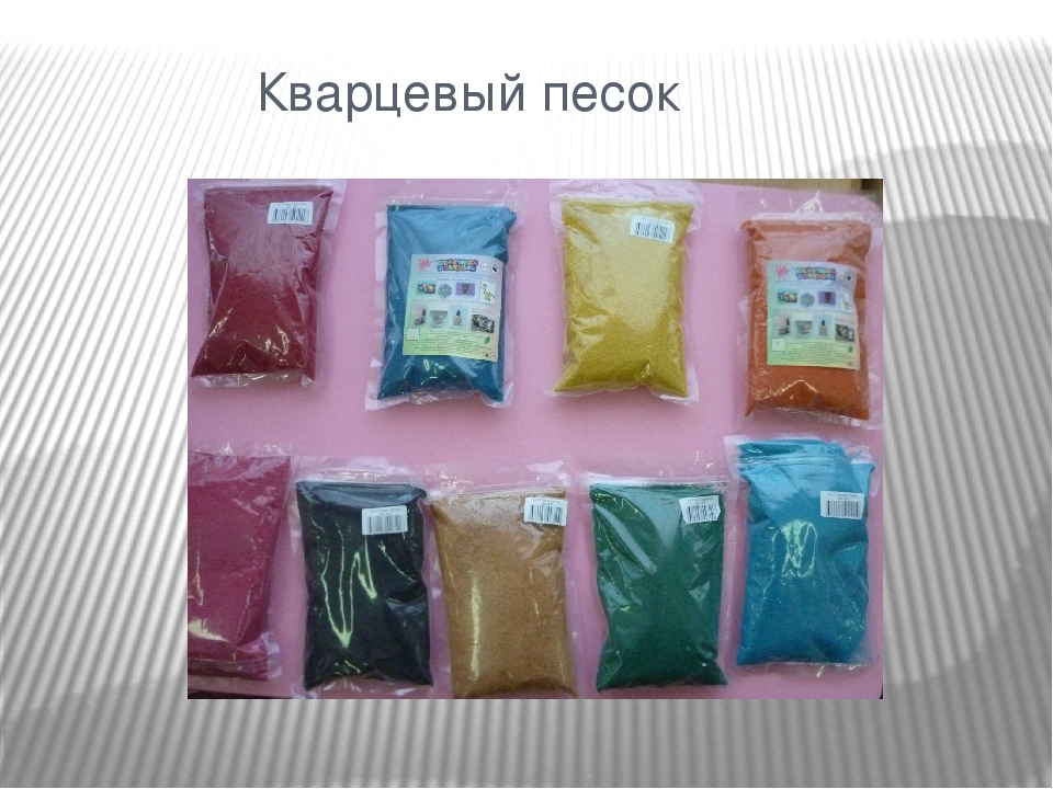 Песочная терапия и её возможности в логопедической работе