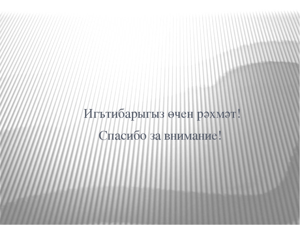 Песочная терапия и её возможности в логопедической работе