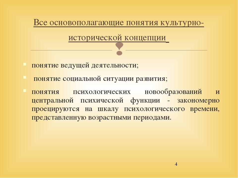 Презентация "Основные подходы к организации образовательного процесса в ДОУ "