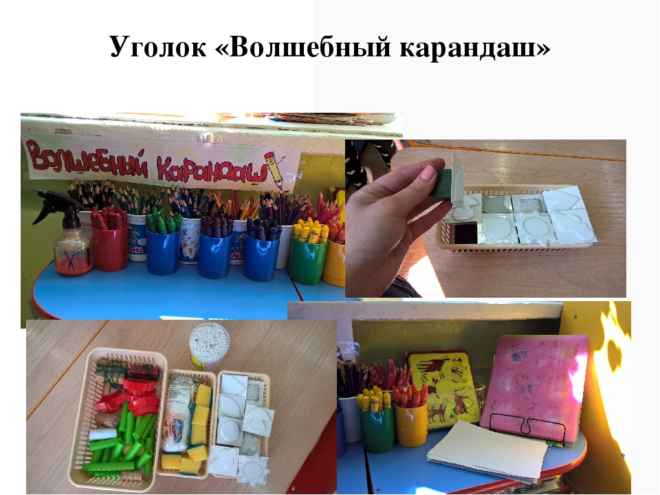 Презентация по теме самообразования "Использование нетрадиционного рисования для развития мелкой моторики рук у детей младшего дошкольного возраста"