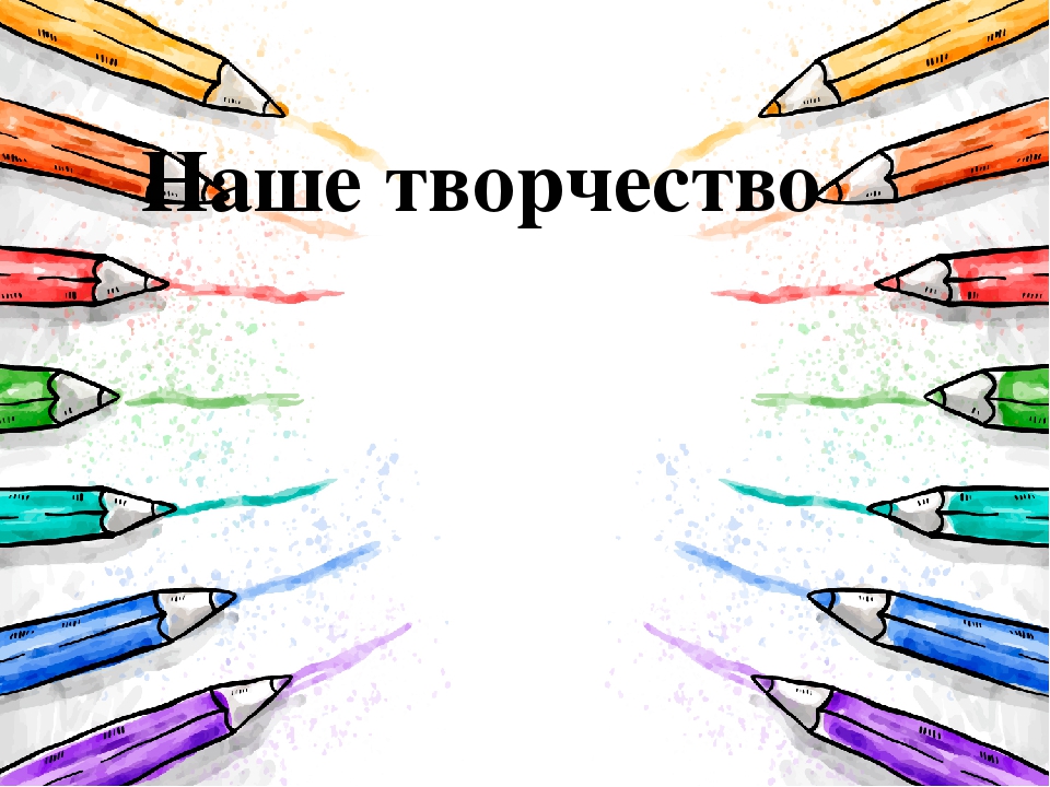 Презентация по теме самообразования "Использование нетрадиционного рисования для развития мелкой моторики рук у детей младшего дошкольного возраста"