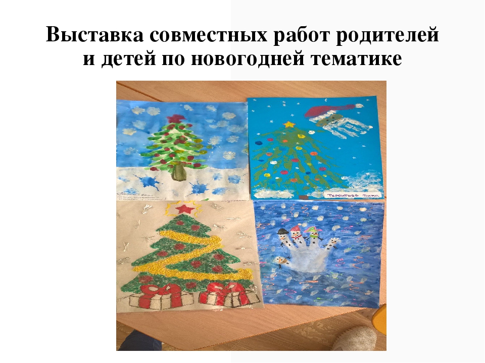 Презентация по теме самообразования "Использование нетрадиционного рисования для развития мелкой моторики рук у детей младшего дошкольного возраста"