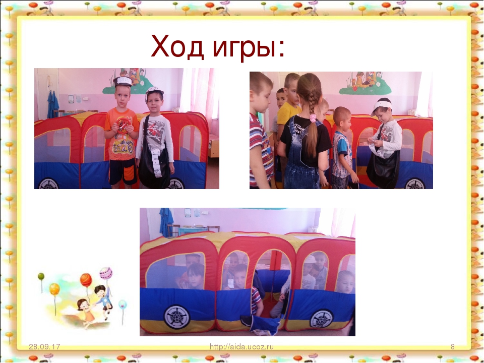 Презентация "Сюжетно - ролевая игра "Детское кафе"