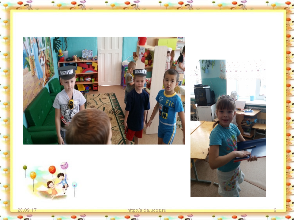 Презентация "Сюжетно - ролевая игра "Детское кафе"