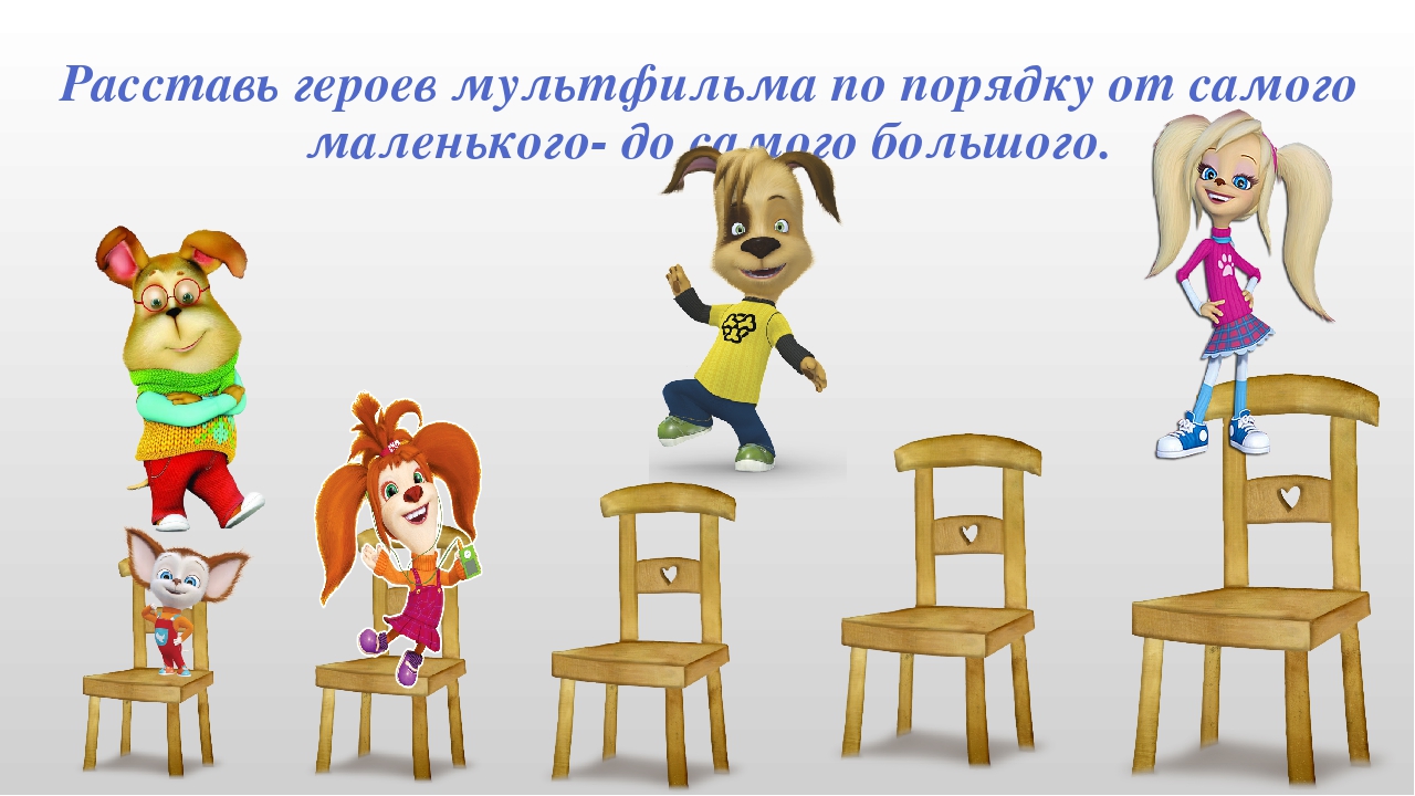 Математические игры и упражнения с использованием анимационных сюжетов