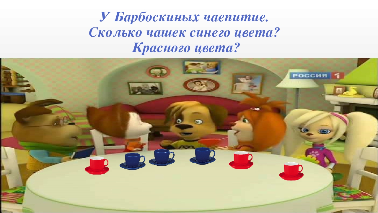 Математические игры и упражнения с использованием анимационных сюжетов