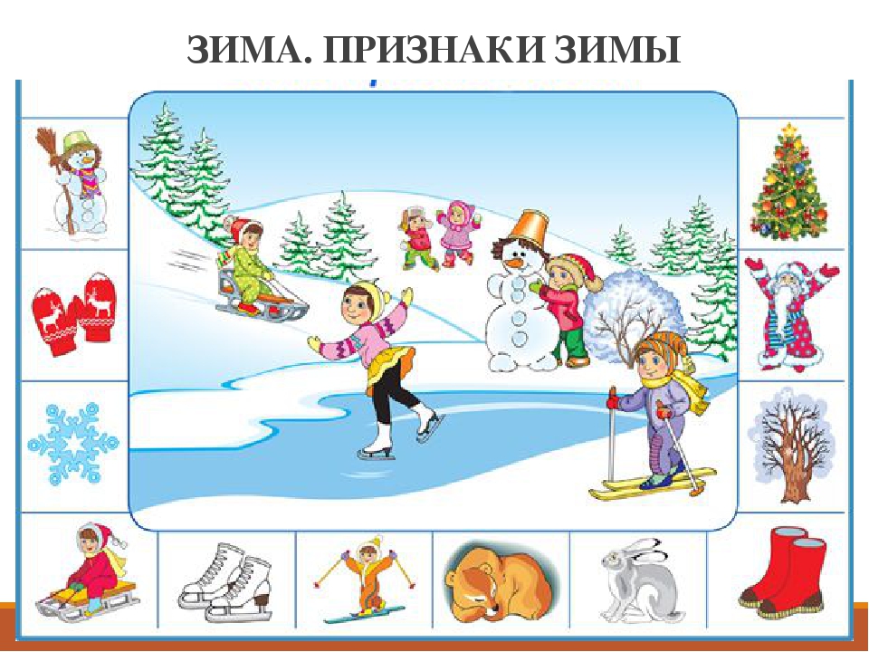 Презентация для детей дошкольного возраста на тему "Времена года"