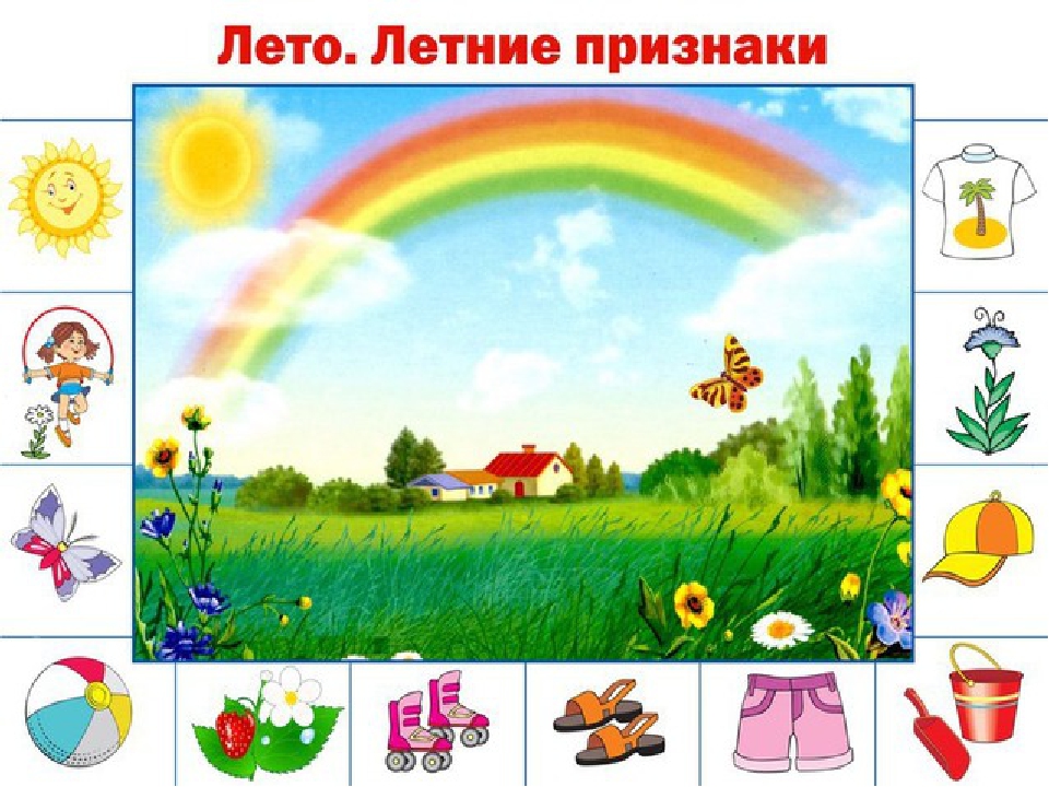 Презентация для детей дошкольного возраста на тему "Времена года"