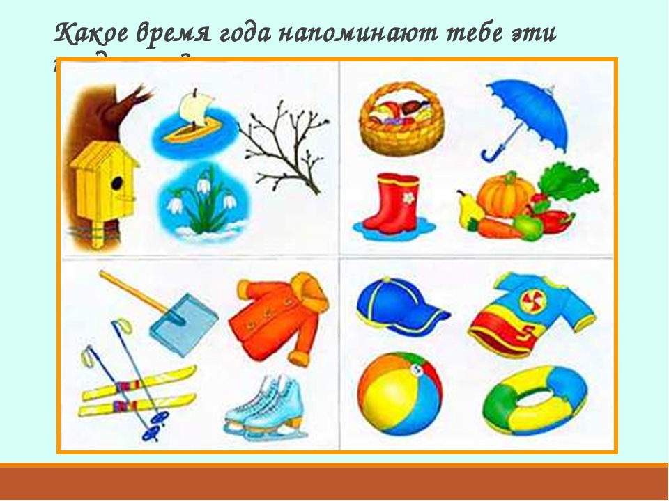Презентация для детей дошкольного возраста на тему "Времена года"