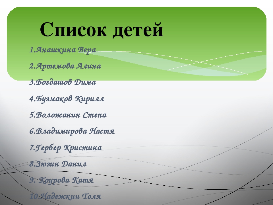 Презентация кружка "Мастер Самоделкин"