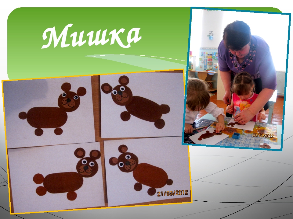Презентация кружка "Мастер Самоделкин"