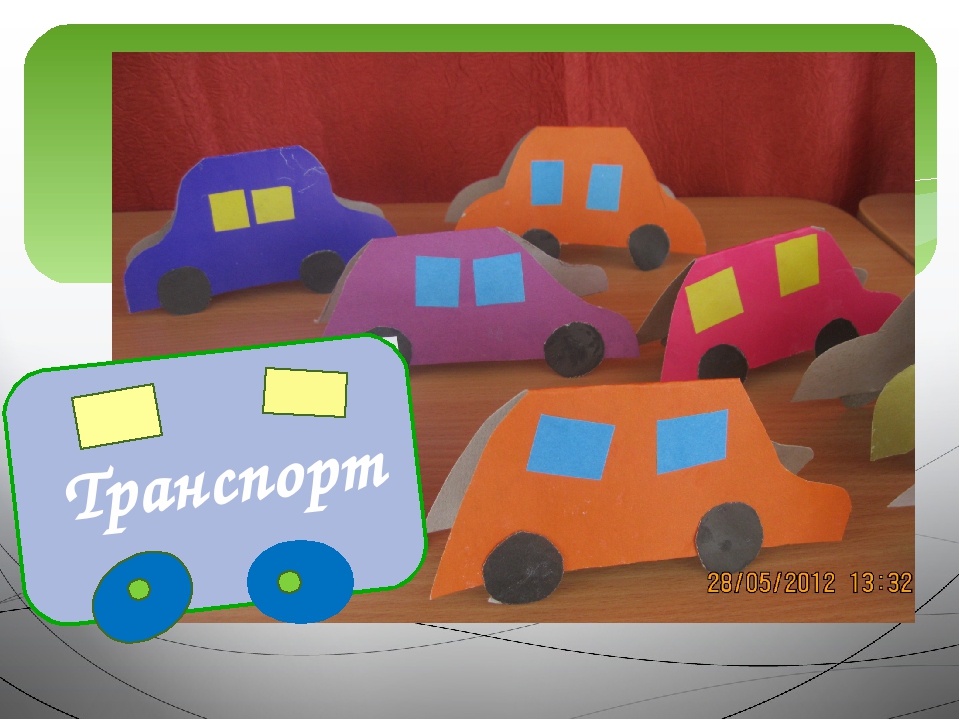 Презентация кружка "Мастер Самоделкин"