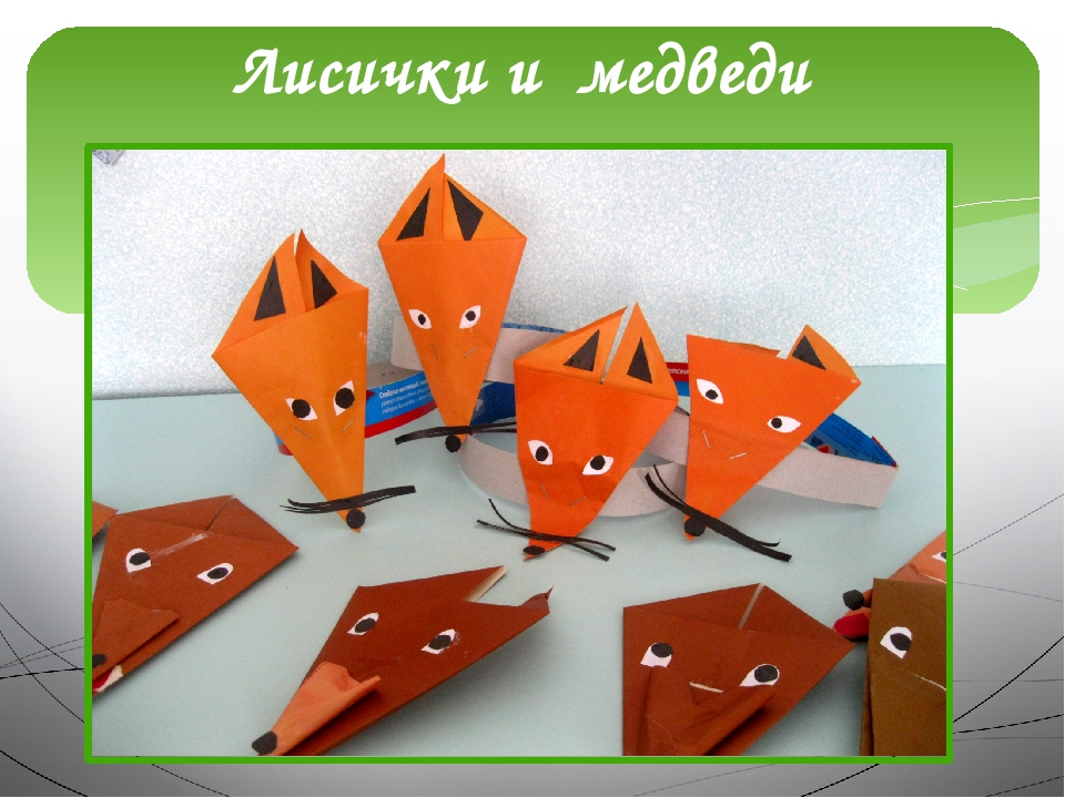 Презентация кружка "Мастер Самоделкин"