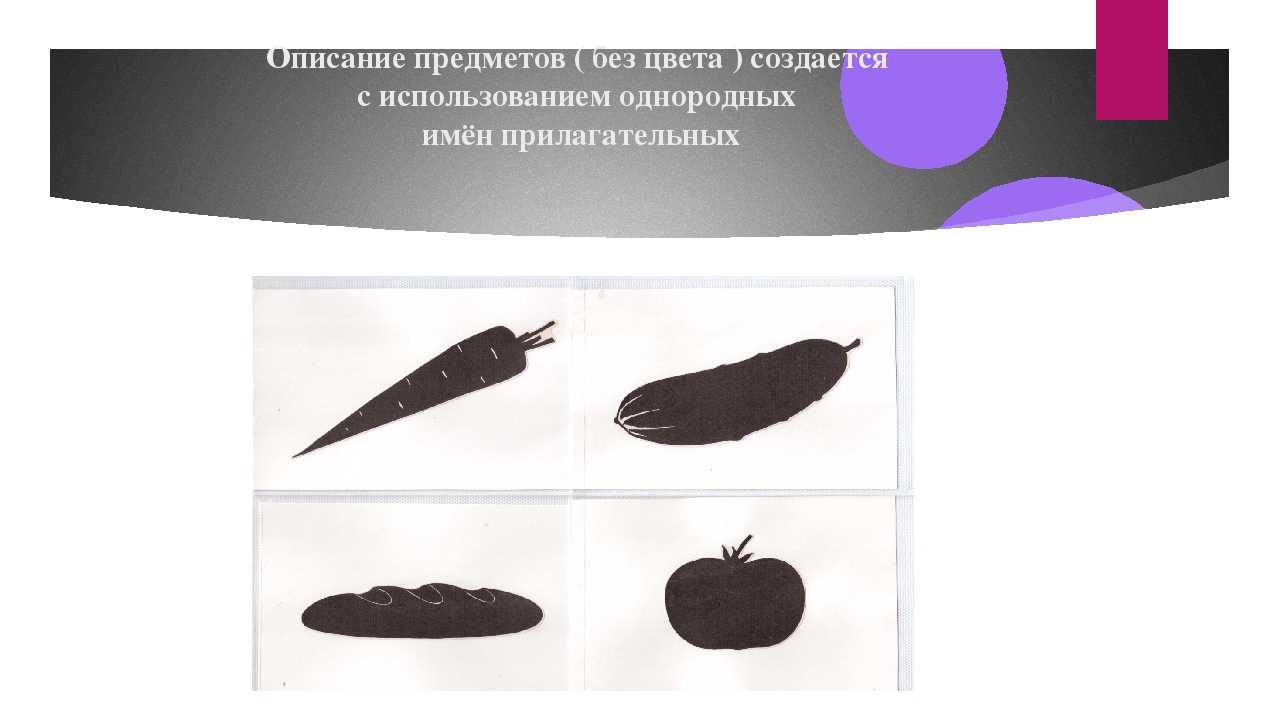 Коррекционная работа по формированию связной речи у дошкольников