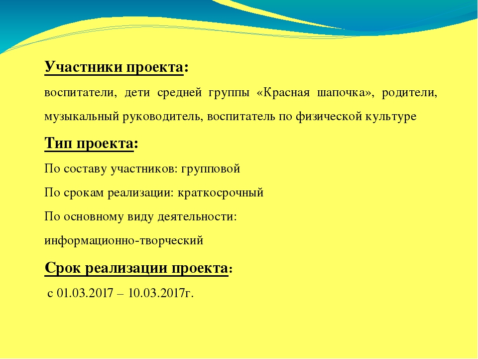 Презентация проекта "Мамочка моя"
