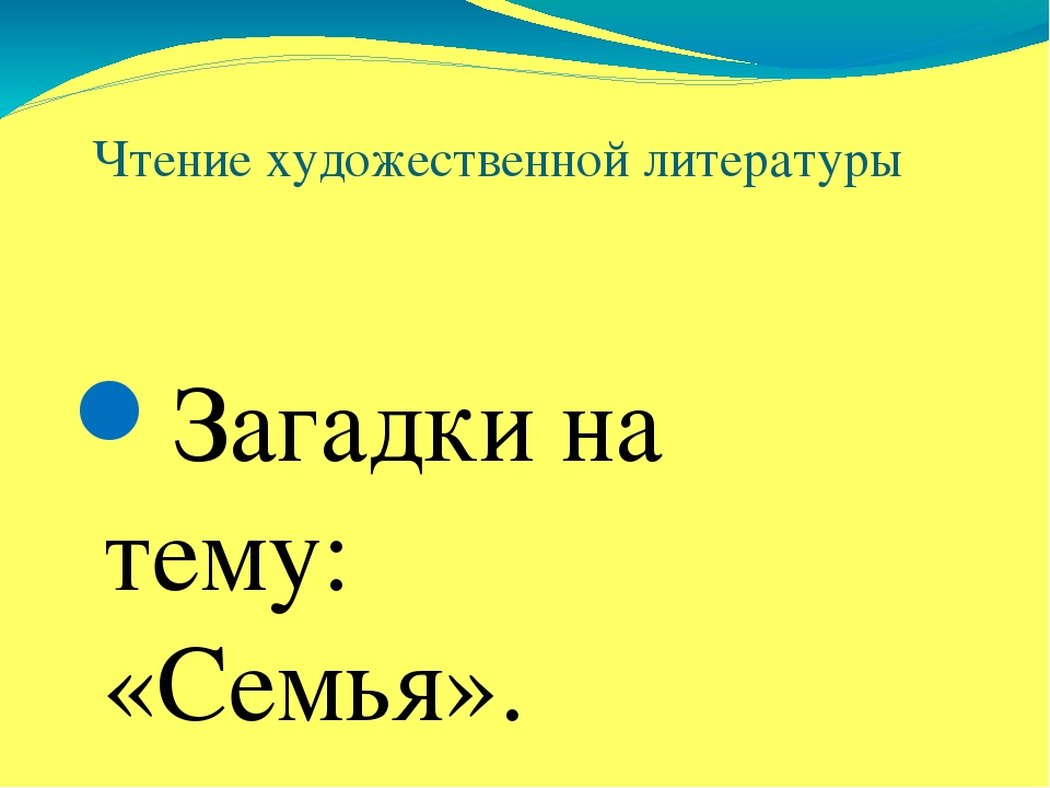 Презентация проекта "Мамочка моя"