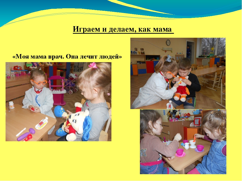 Презентация проекта "Мамочка моя"
