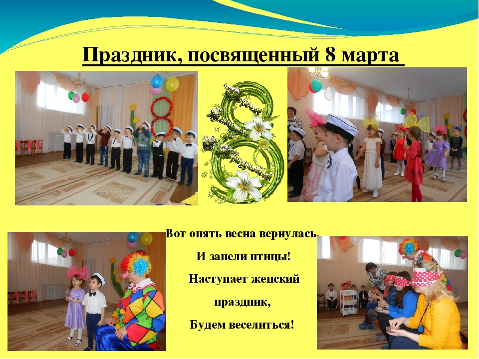 Презентация проекта "Мамочка моя"