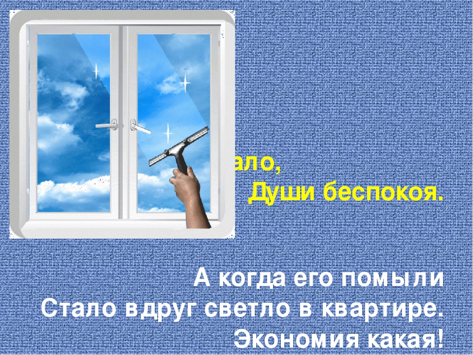 Презентация на тему "Энерго и ресурсосбережение"