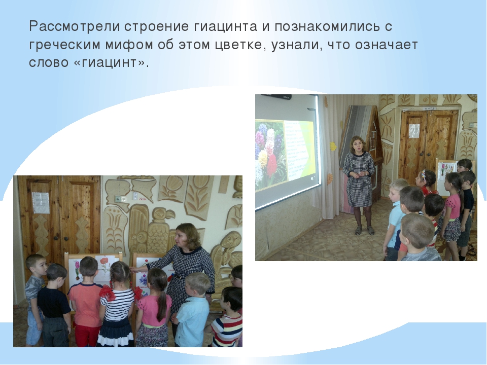 Презентация познавательно-творческого проекта "Часовые весны"