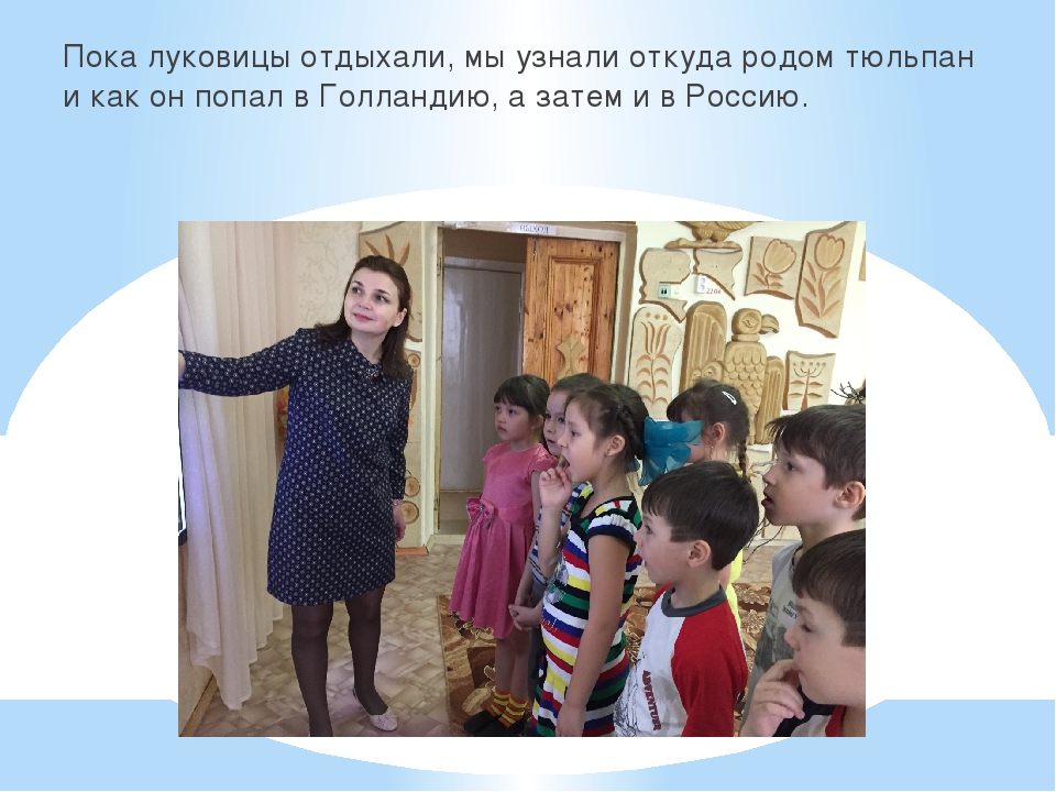 Презентация познавательно-творческого проекта "Часовые весны"