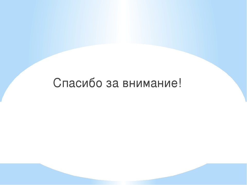 Презентация познавательно-творческого проекта "Часовые весны"